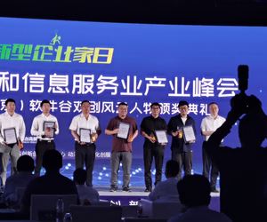 江苏6165金莎总站总裁钟天雪先生荣获“2019年度中国（南京）软件谷锐力之星”称号
