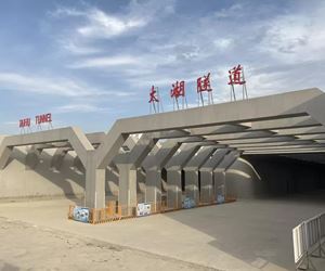 江苏6165金莎总站参与固化的太湖隧道项目1-5仓隧道顺利贯通