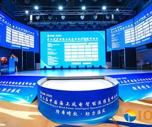 江苏6165金莎总站受邀出席第三届中国海上风电智能运维高峰论坛